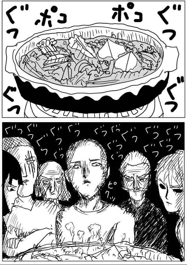 Onepunch-Man (ONE) Chap 57 - Next Chap 58