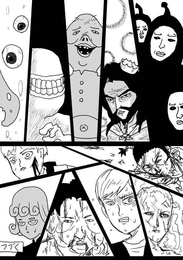 Onepunch-Man (ONE) Chap 66 - Next Chap 67