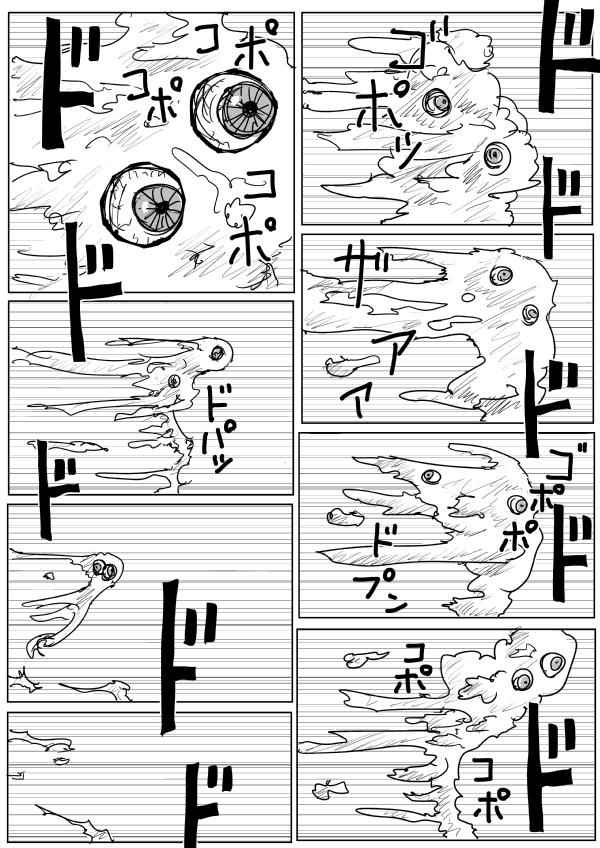 Onepunch-Man (ONE) Chap 79 - Next Chap 80