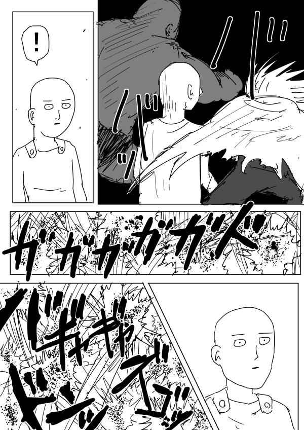 Onepunch-Man (ONE) Chap 84 - Next Chap 85