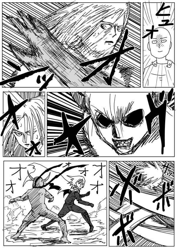 Onepunch-Man (ONE) Chap 85 - Next Chap 86