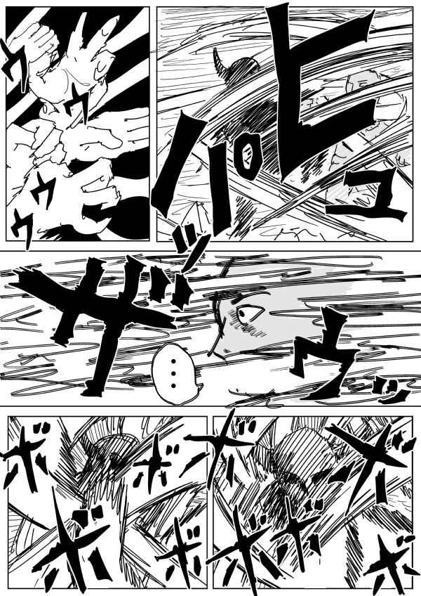 Onepunch-Man (ONE) Chap 89 - Next Chap 90