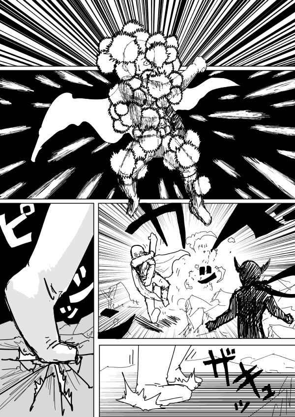 Onepunch-Man (ONE) Chap 89 - Next Chap 90