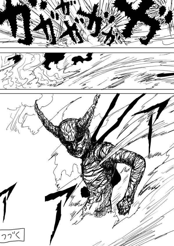 Onepunch-Man (ONE) Chap 81 - Next Chap 82