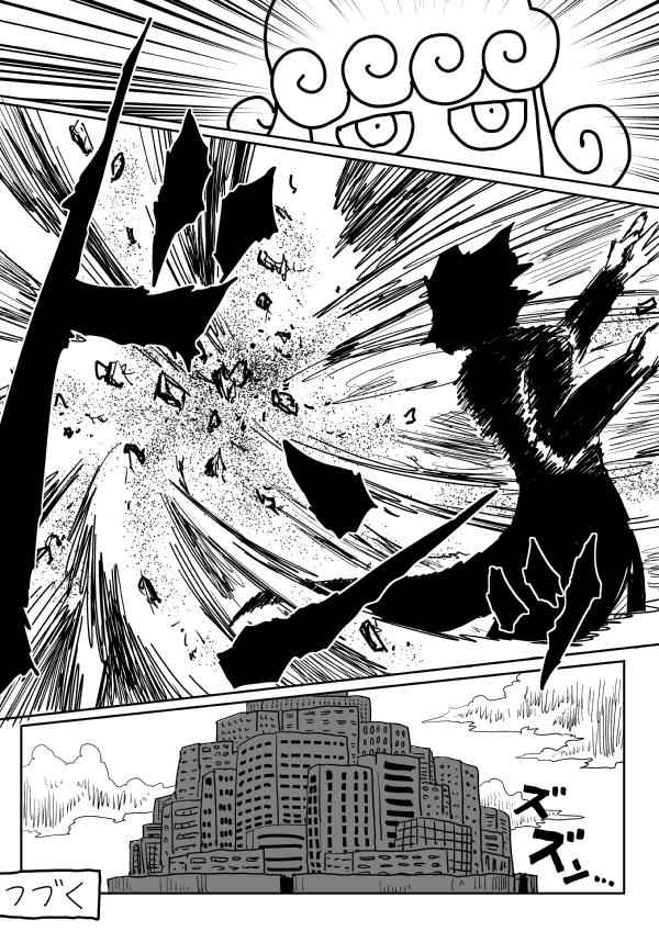 Onepunch-Man (ONE) Chap 100 - Next Chap 101