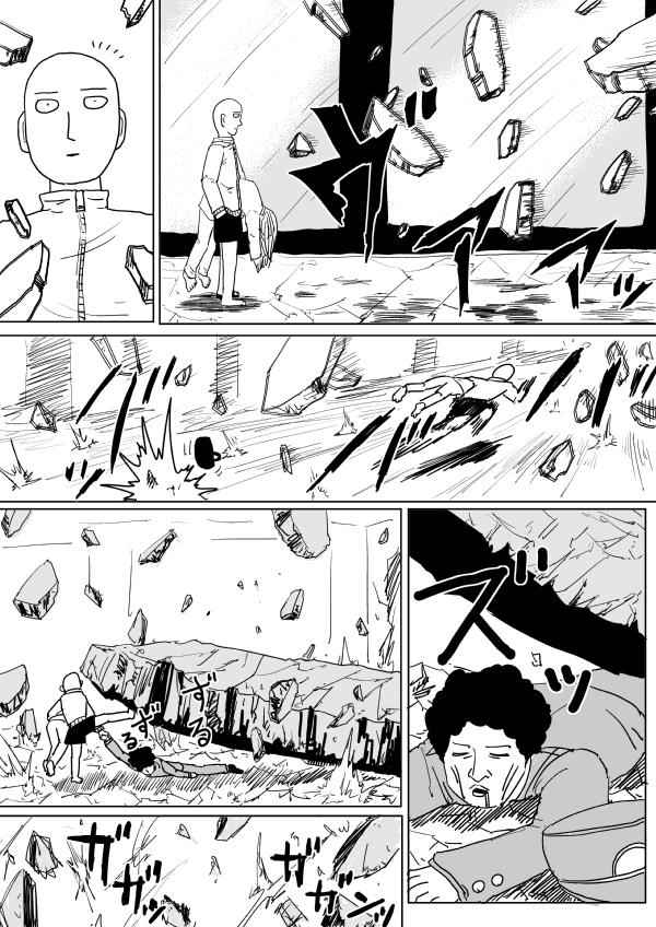 Onepunch-Man (ONE) Chap 100 - Next Chap 101