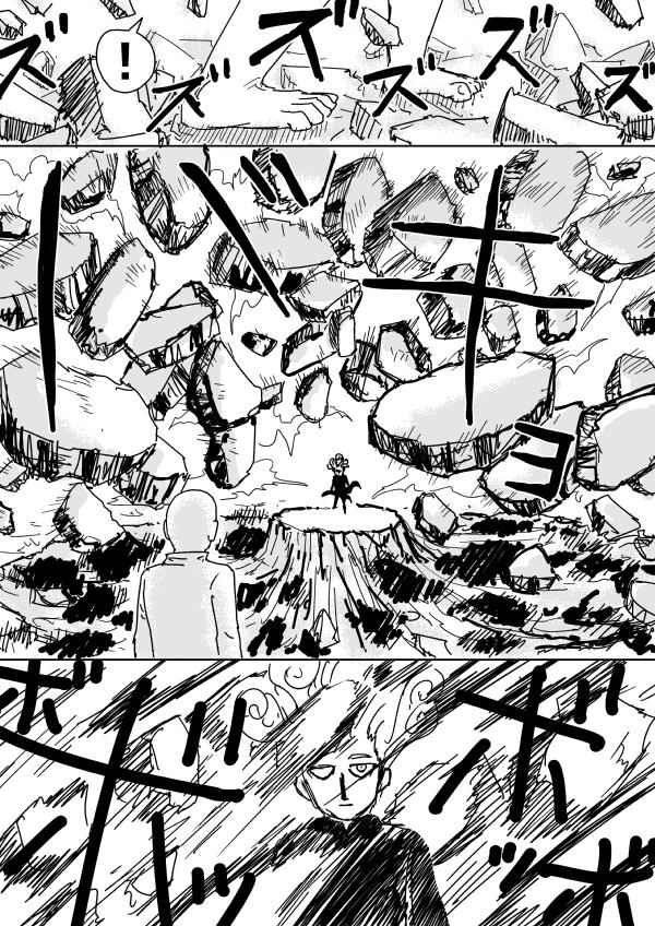 Onepunch-Man (ONE) Chap 103 - Next Chap 104