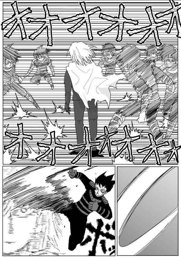 Onepunch-Man (ONE) Chap 116 - Next Chap 117