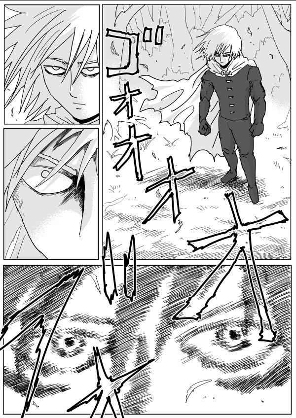 Onepunch-Man (ONE) Chap 116 - Next Chap 117