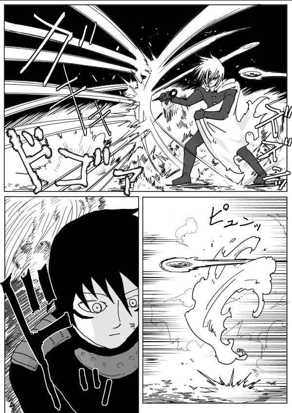 Onepunch-Man (ONE) Chap 116 - Next Chap 117