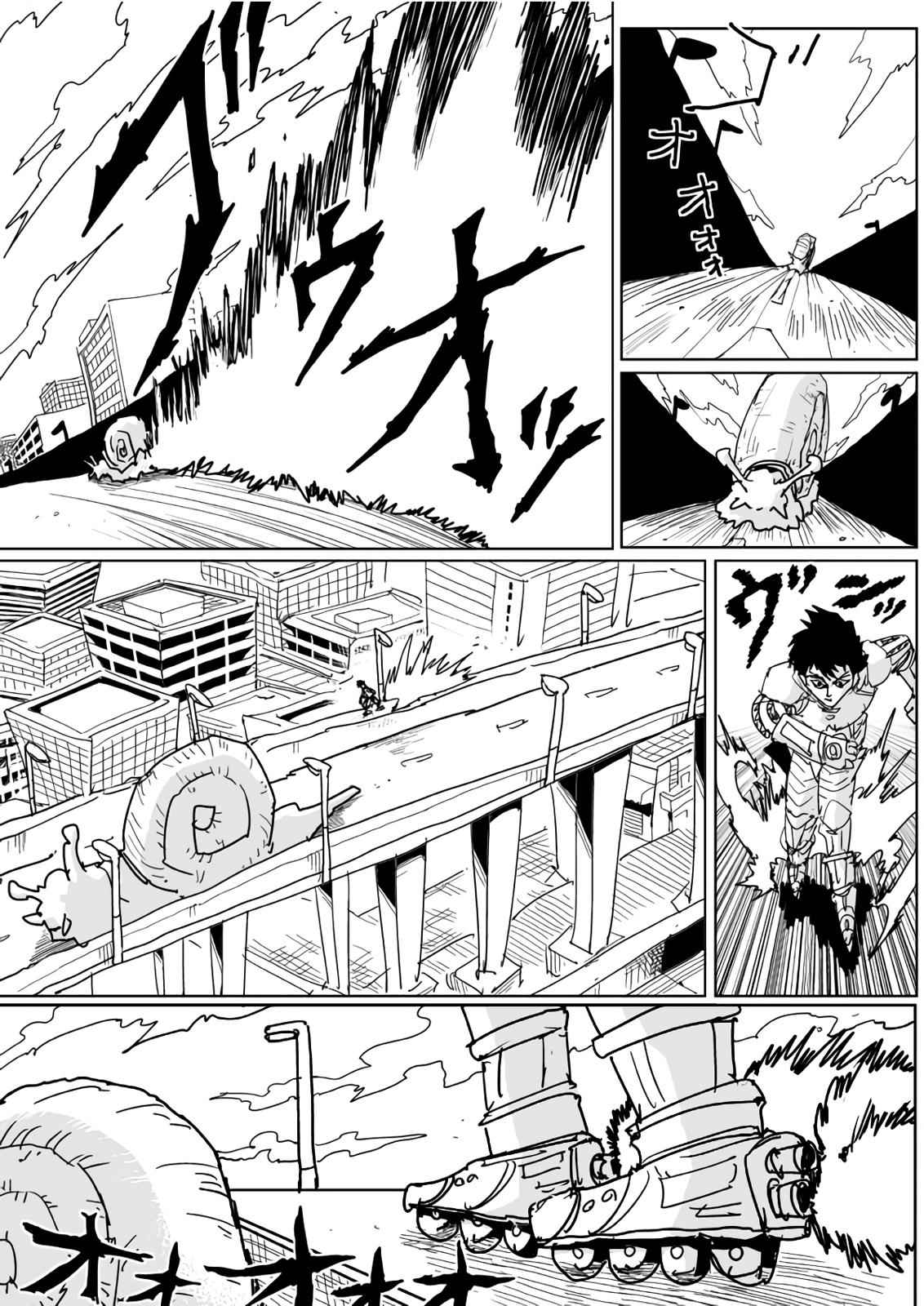 Onepunch-Man (ONE) Chap 127 - Next Chap 128