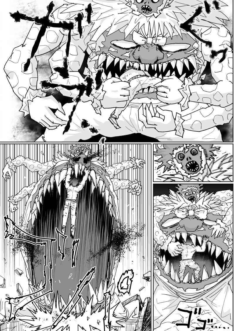 Onepunch-Man (ONE) Chap 122 - Next Chap 123