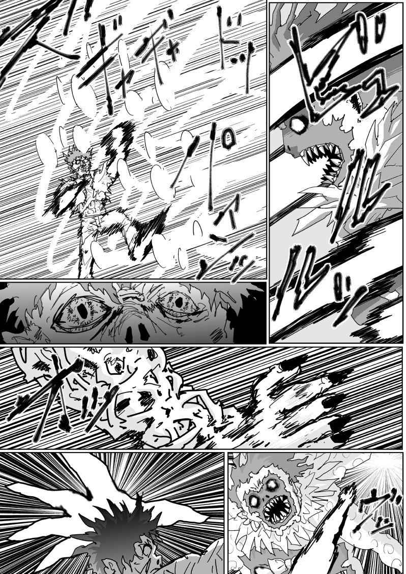 Onepunch-Man (ONE) Chap 122 - Next Chap 123