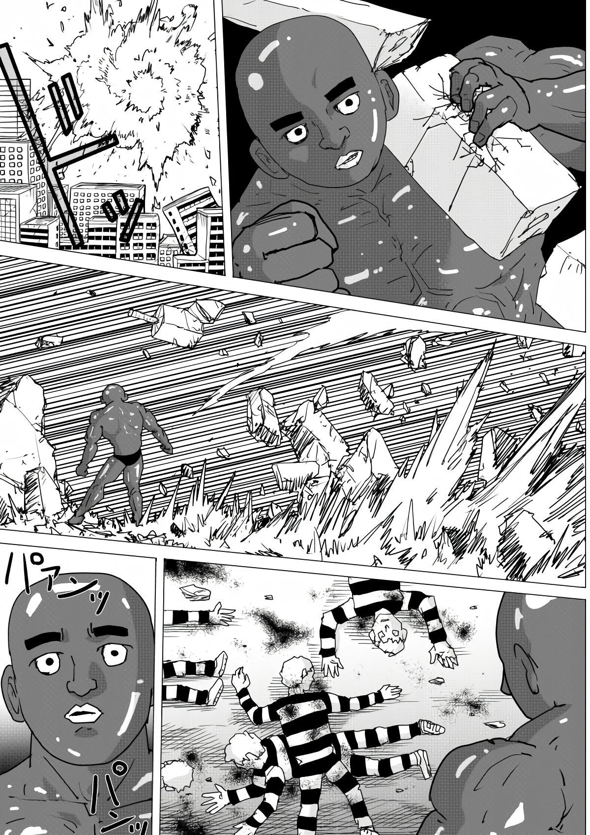 Onepunch-Man (ONE) Chap 155 - Next Chap 156