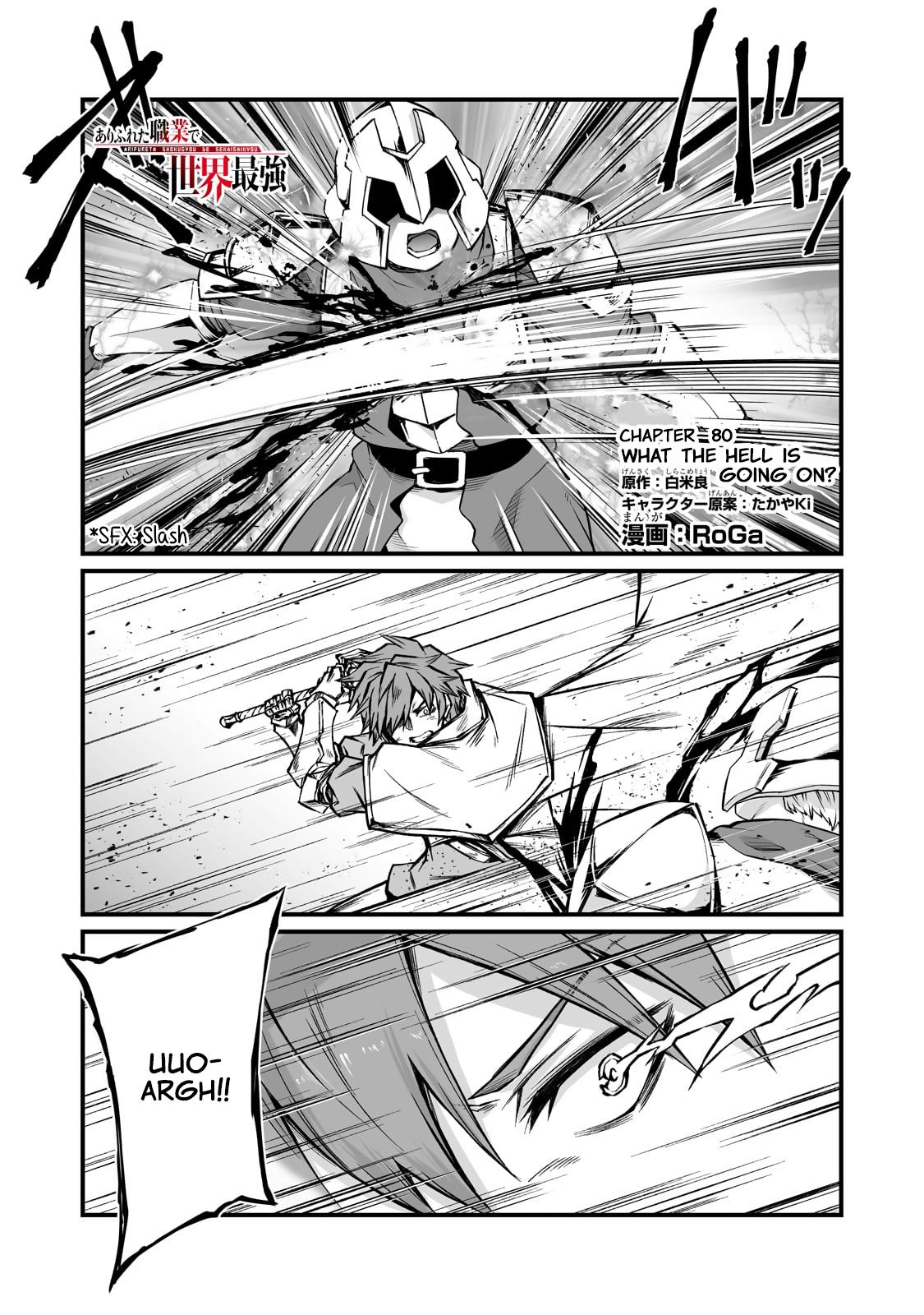 Arifureta Shokugyou de Sekai Saikyou Chap 80 - Next Chap 81