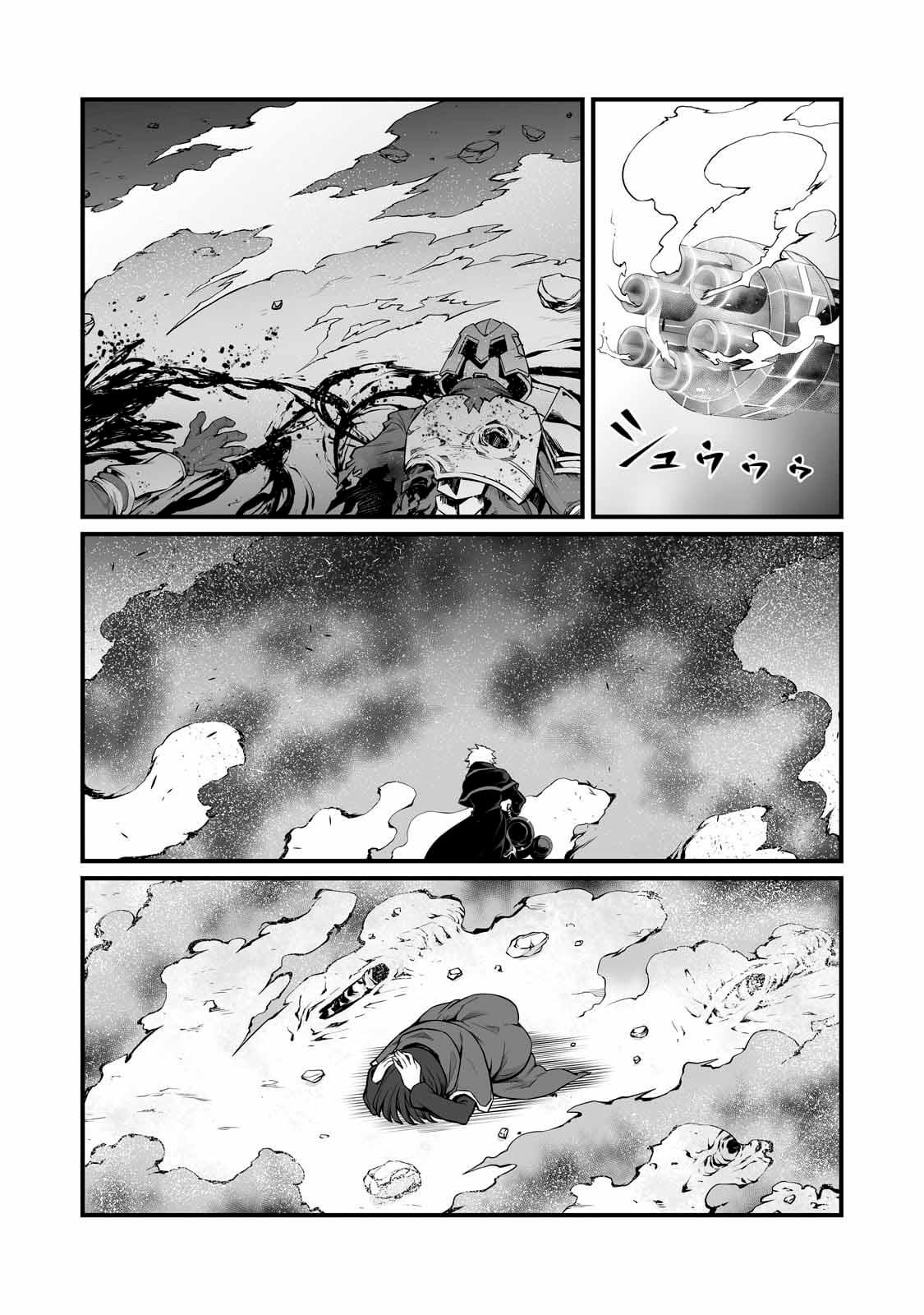 Arifureta Shokugyou de Sekai Saikyou Chap 81 - Next Chap 82