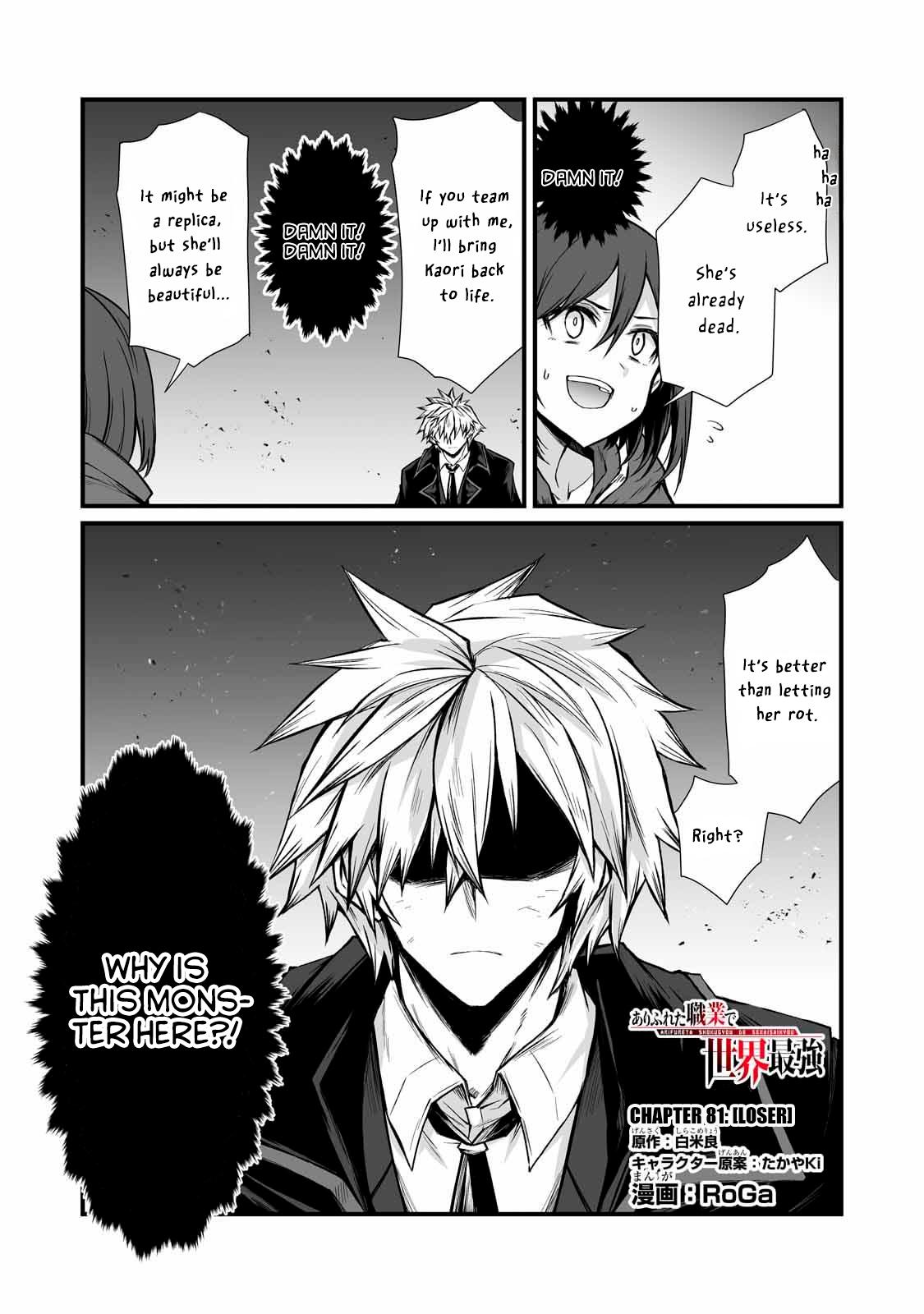 Arifureta Shokugyou de Sekai Saikyou Chap 81 - Next Chap 82