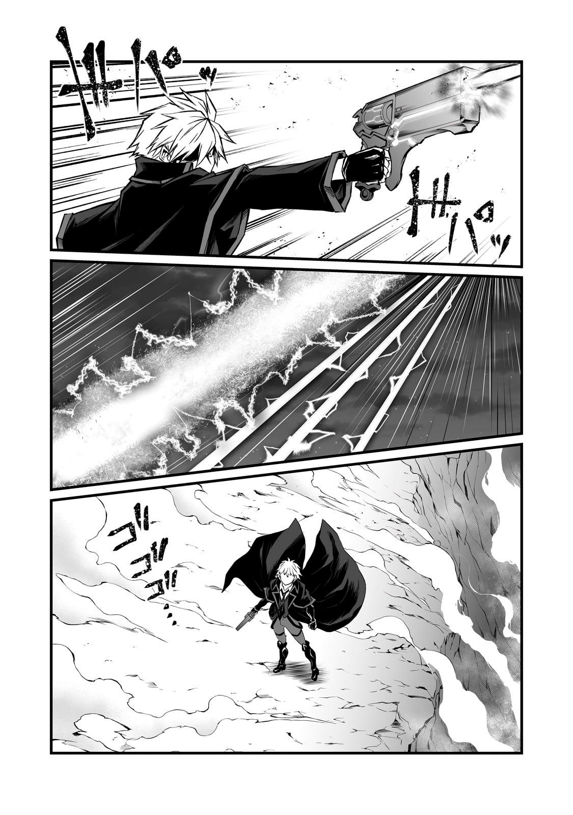 Arifureta Shokugyou de Sekai Saikyou Chap 81 - Next Chap 82