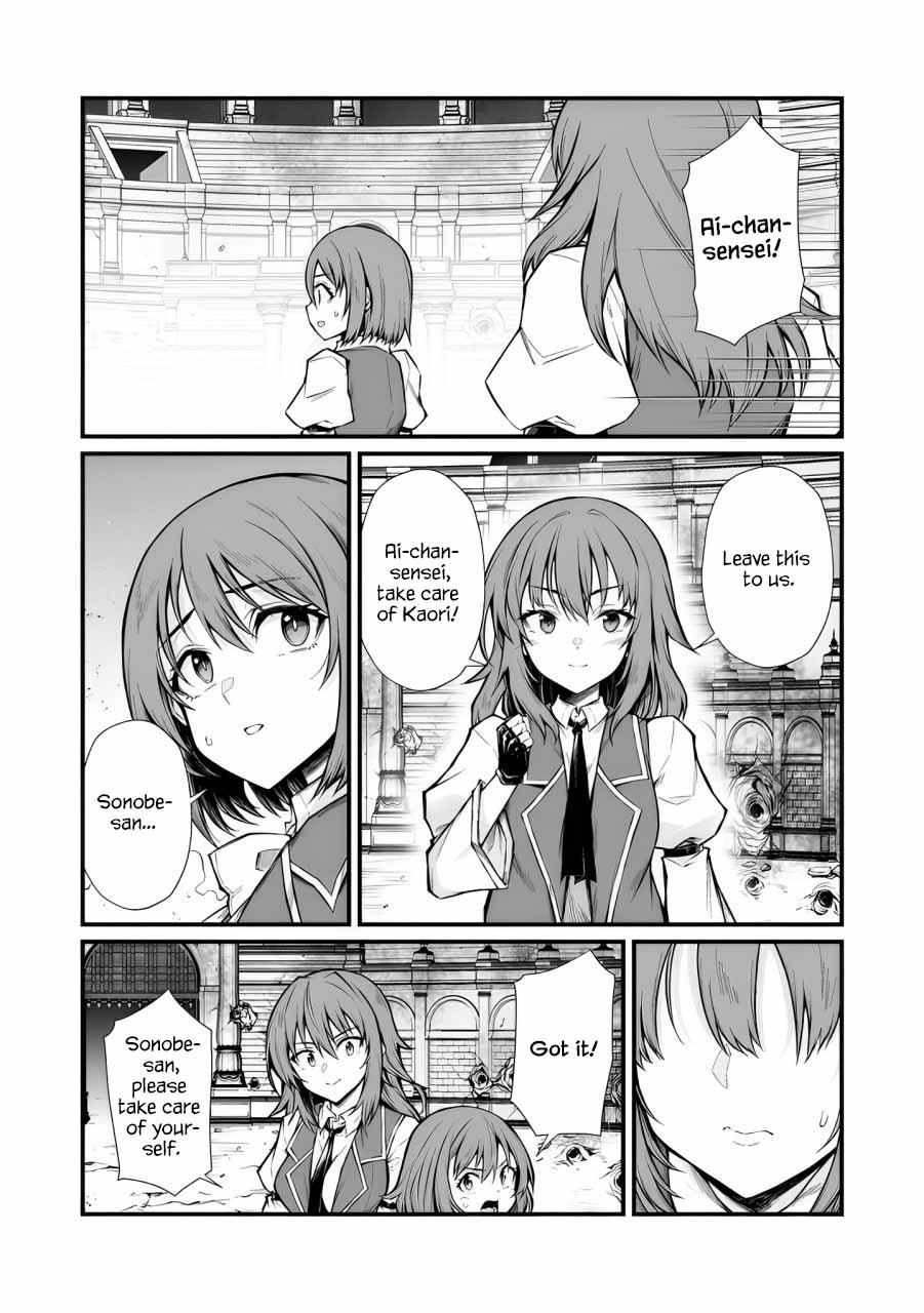 Arifureta Shokugyou de Sekai Saikyou Chap 82 - Next Chap 83