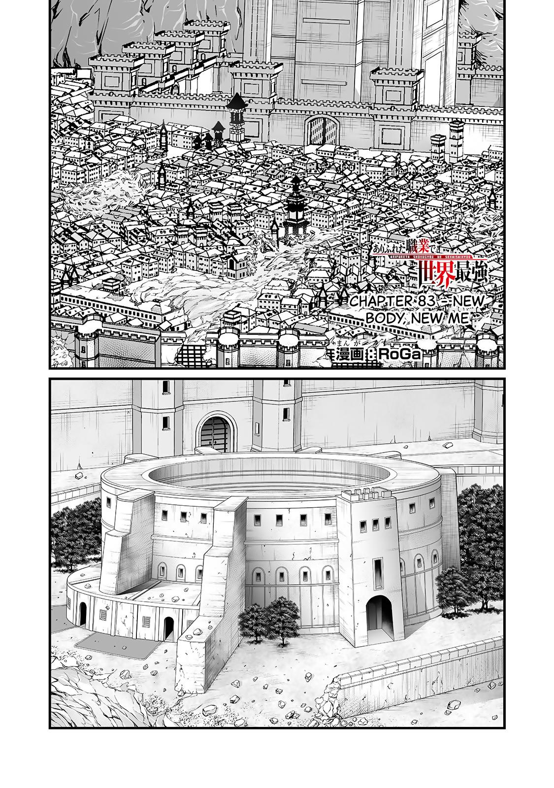 Arifureta Shokugyou de Sekai Saikyou Chap 83 - Next Chap 84