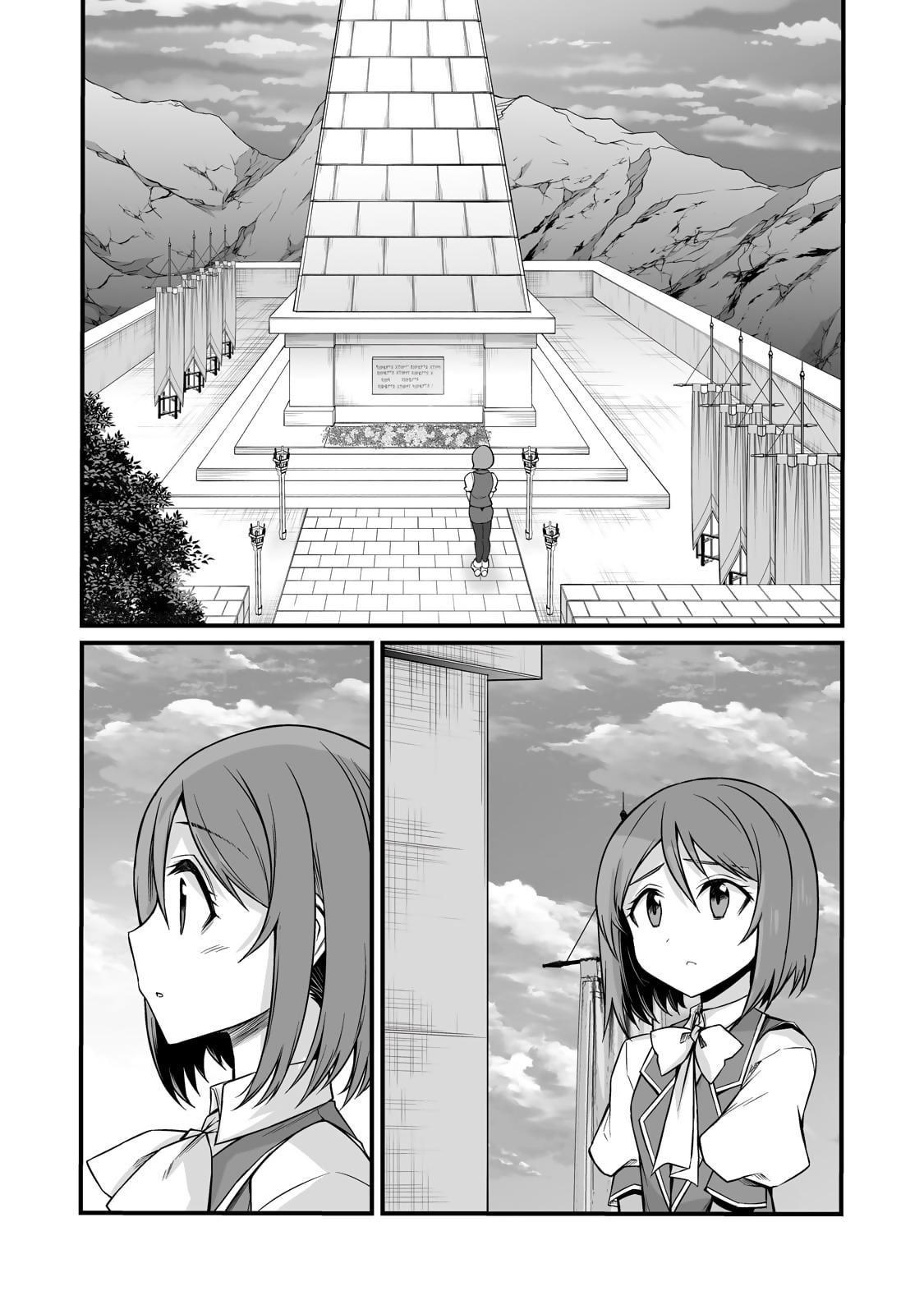 Arifureta Shokugyou de Sekai Saikyou Chap 84 - Next Chap 85