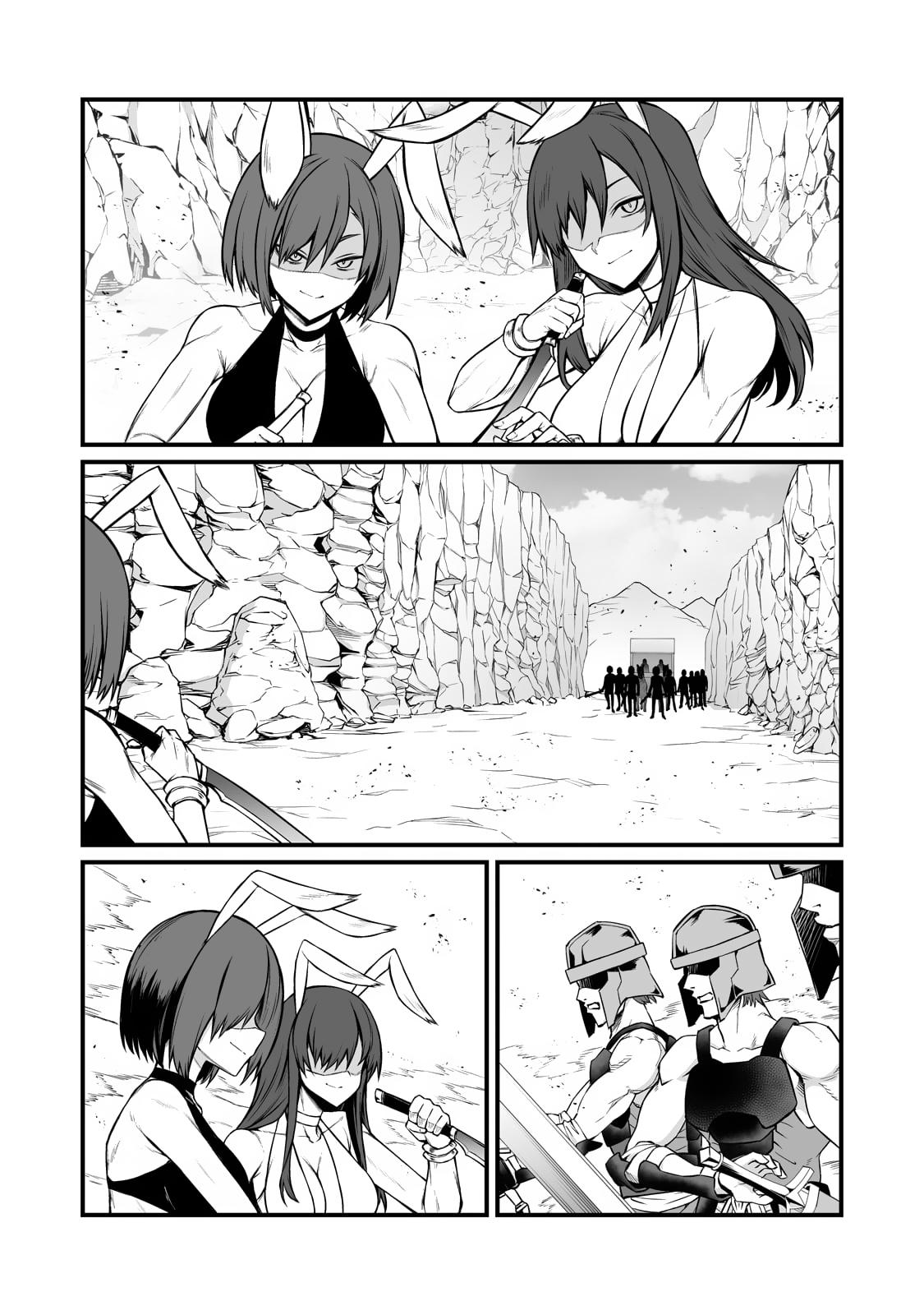 Arifureta Shokugyou de Sekai Saikyou Chap 87.1 - Next Chap 88.1