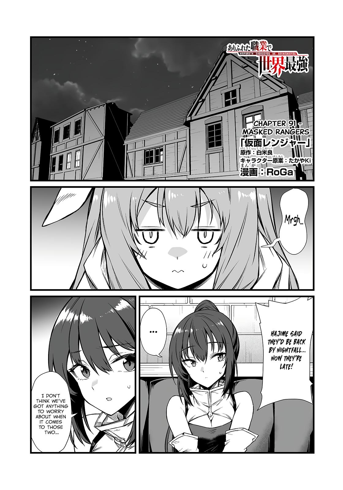 Arifureta Shokugyou de Sekai Saikyou Chap 91.1 - Next Chap 92.1