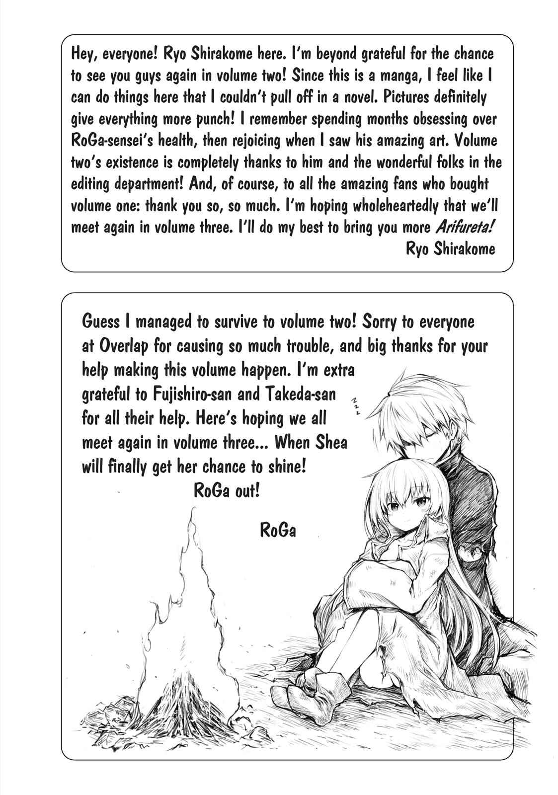 Arifureta Shokugyou de Sekai Saikyou Chap 14.5 - Next Chap 15.5