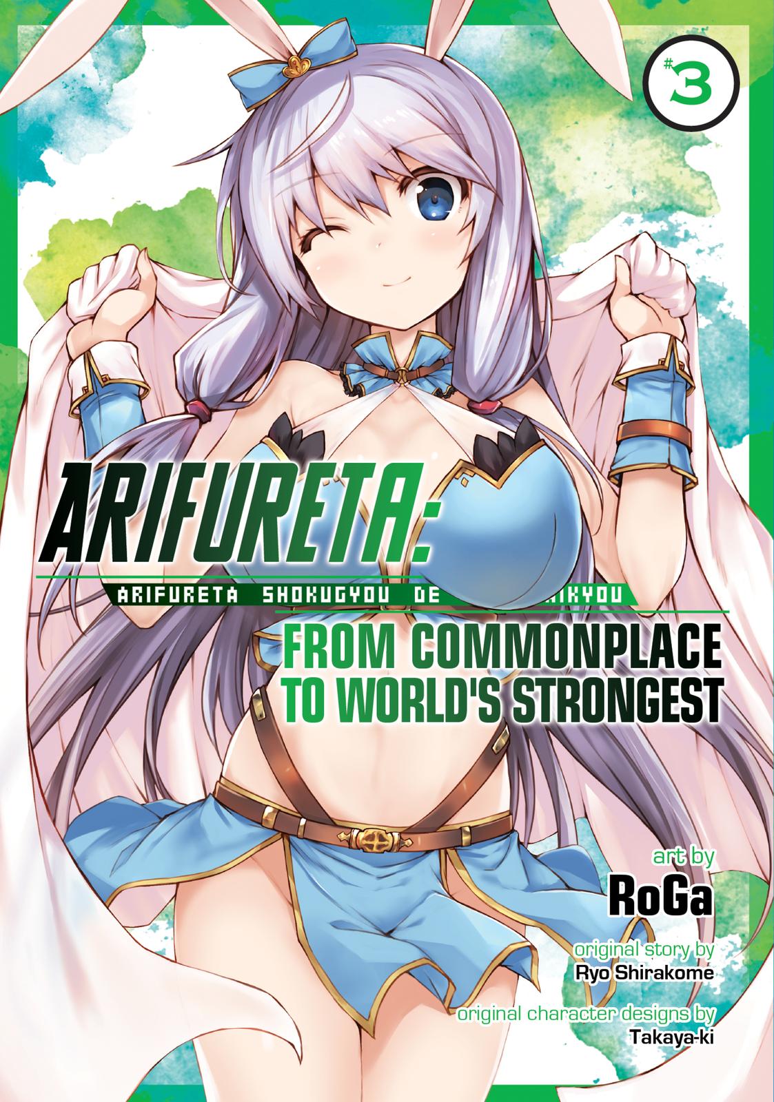 Arifureta Shokugyou de Sekai Saikyou Chap 15 - Next Chap 16