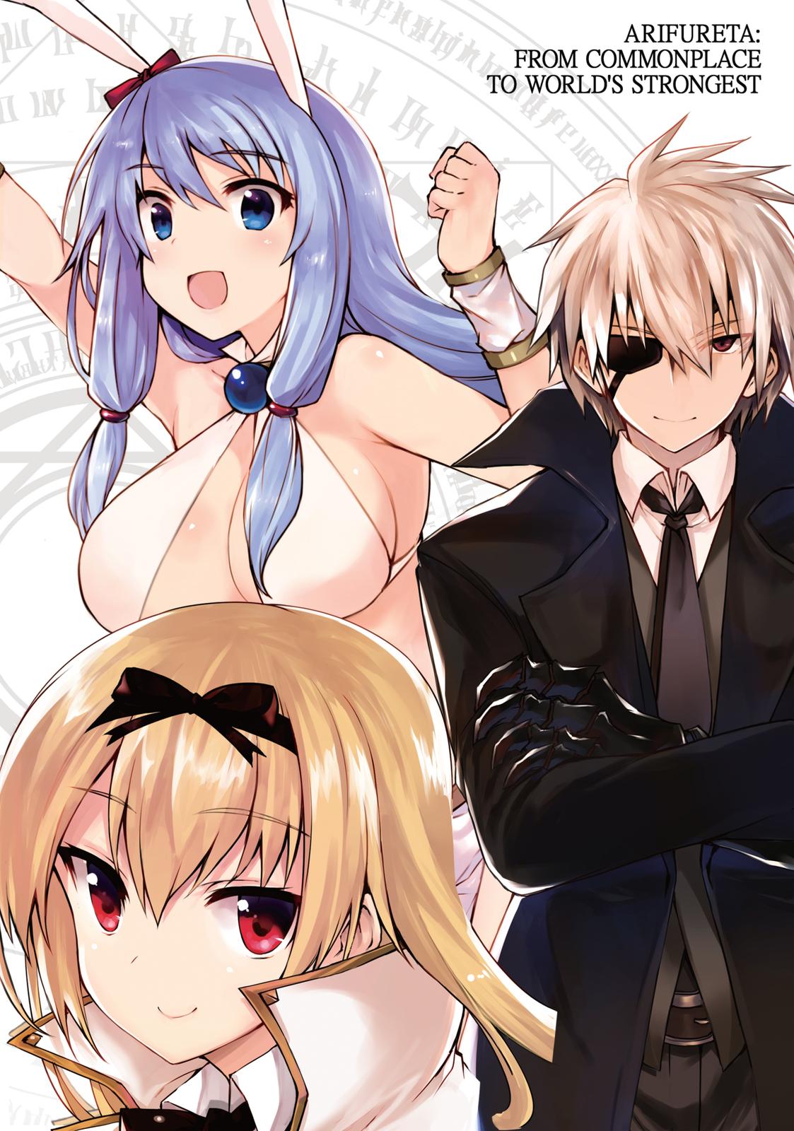 Arifureta Shokugyou de Sekai Saikyou Chap 15 - Next Chap 16