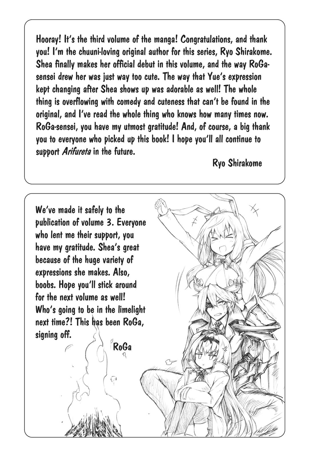 Arifureta Shokugyou de Sekai Saikyou Chap 20 - Next Chap 21