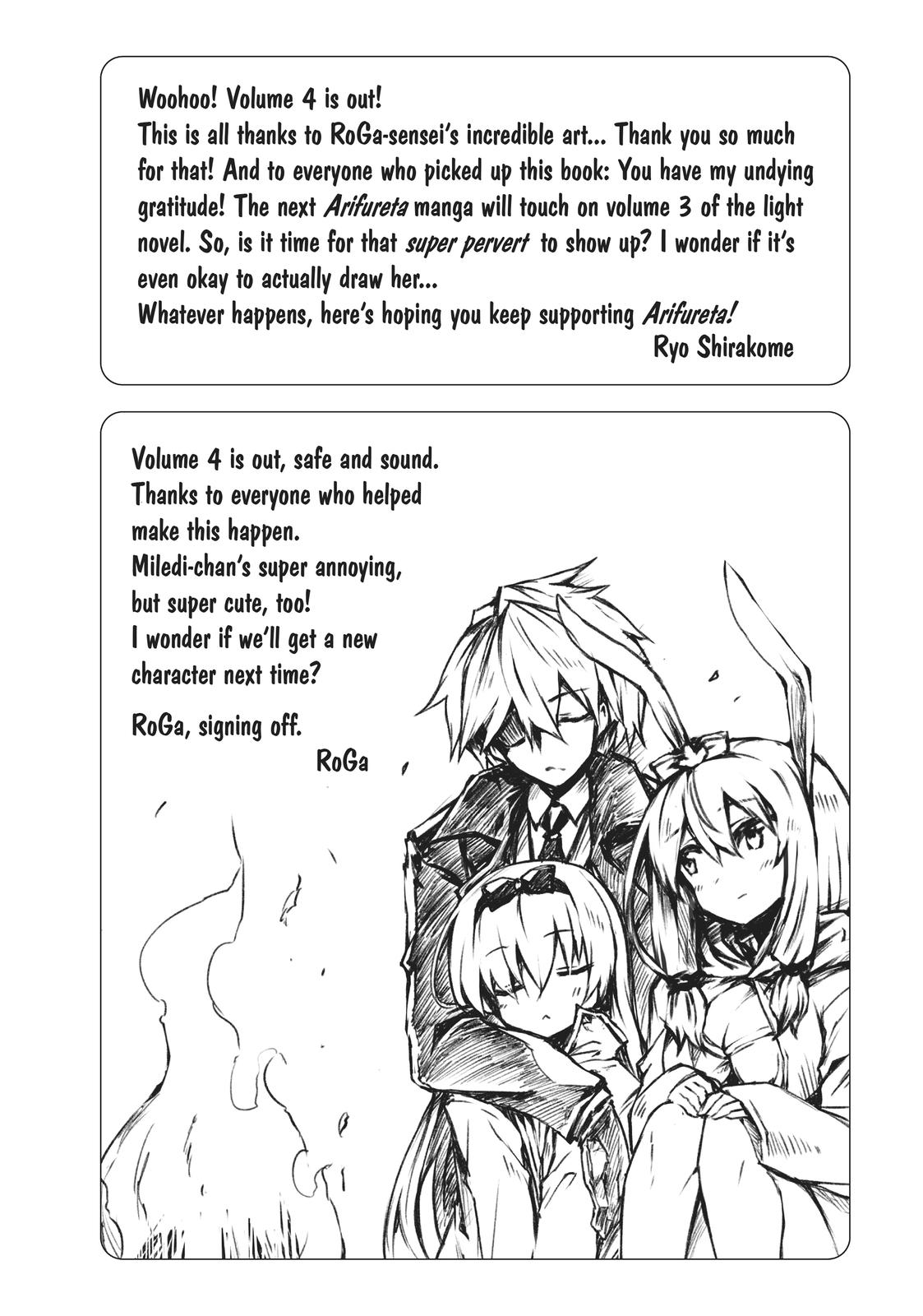 Arifureta Shokugyou de Sekai Saikyou Chap 26 - Next Chap 27