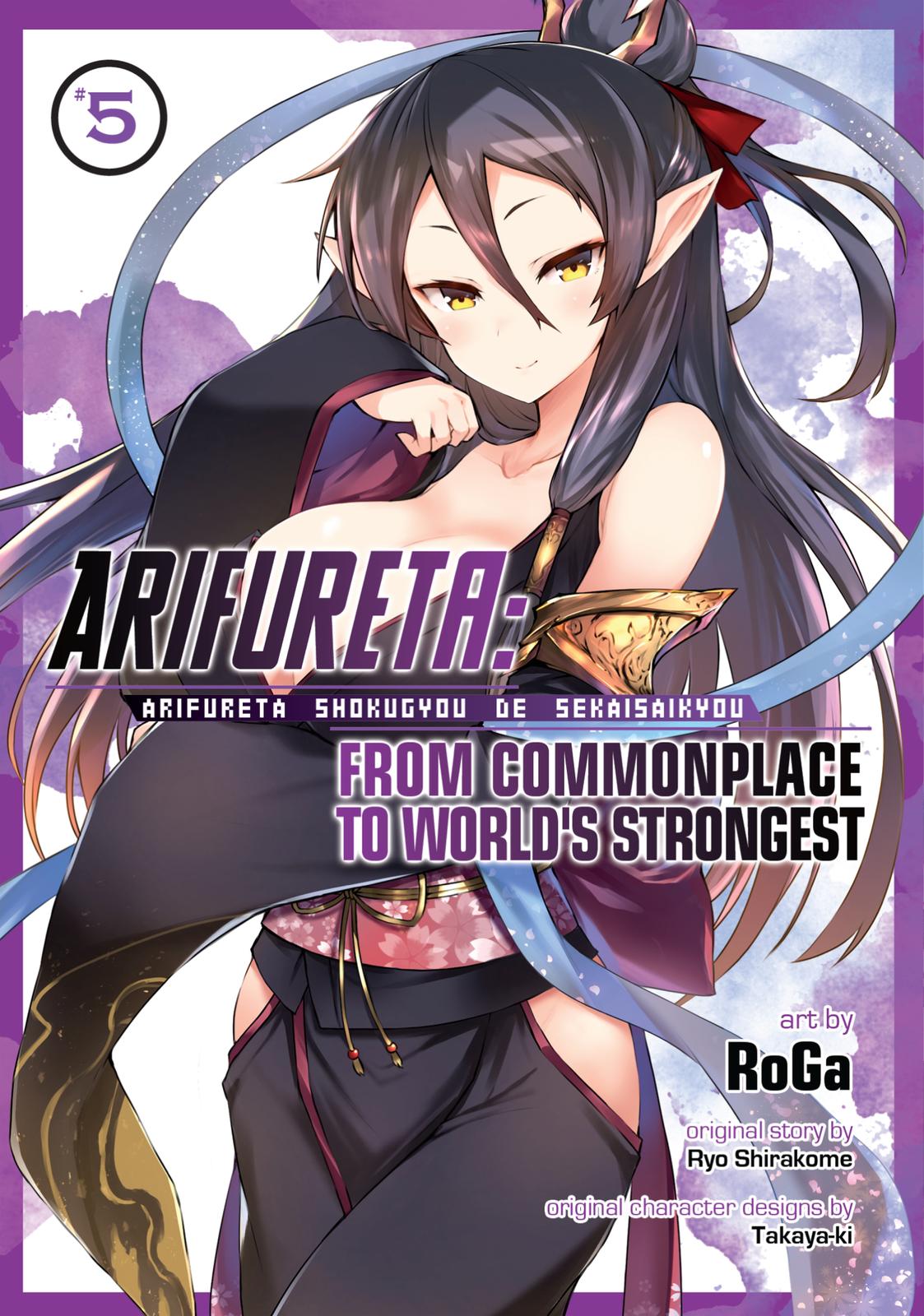 Arifureta Shokugyou de Sekai Saikyou Chap 27 - Next Chap 28