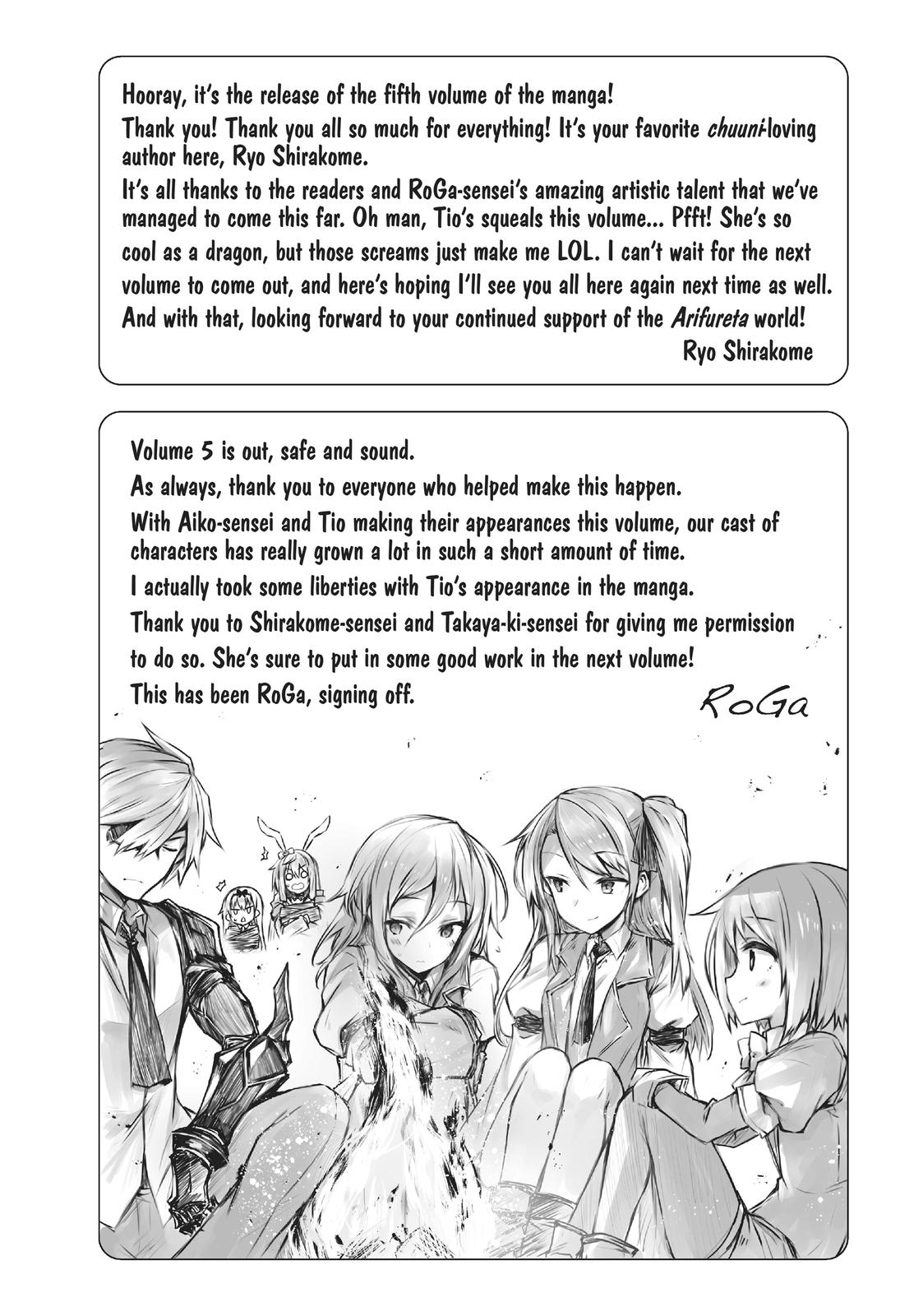 Arifureta Shokugyou de Sekai Saikyou Chap 32 - Next Chap 33