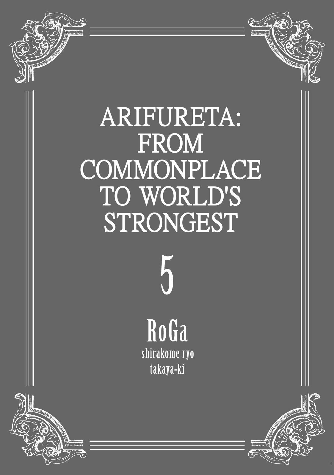 Arifureta Shokugyou de Sekai Saikyou Chap 32 - Next Chap 33