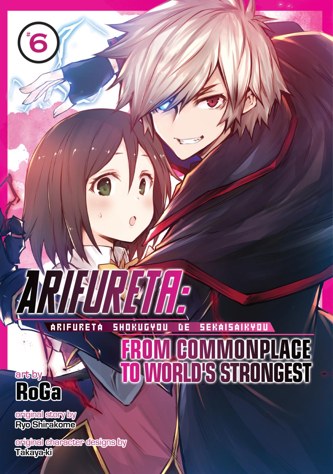 Arifureta Shokugyou de Sekai Saikyou Chap 33 - Next Chap 34