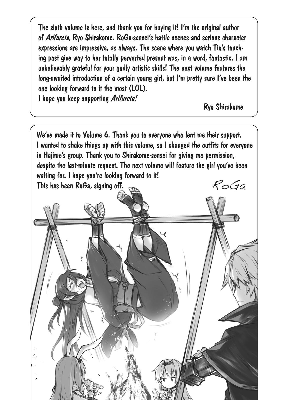 Arifureta Shokugyou de Sekai Saikyou Chap 38 - Next Chap 39