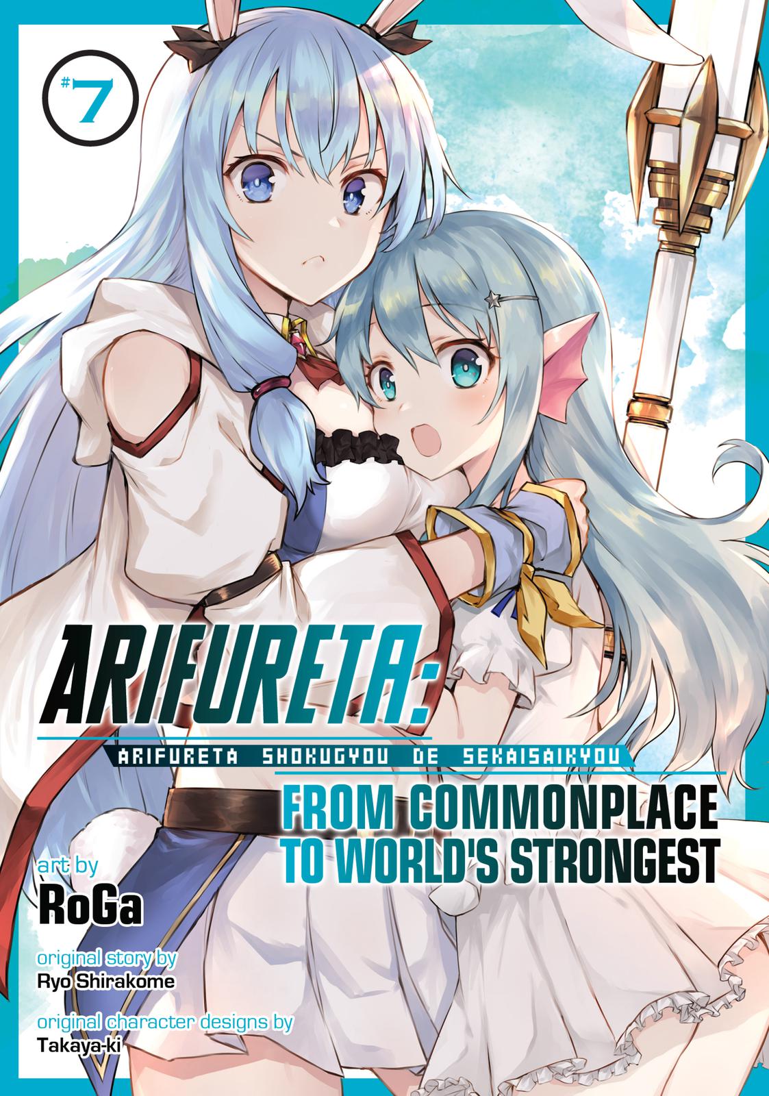 Arifureta Shokugyou de Sekai Saikyou Chap 39 - Next Chap 40