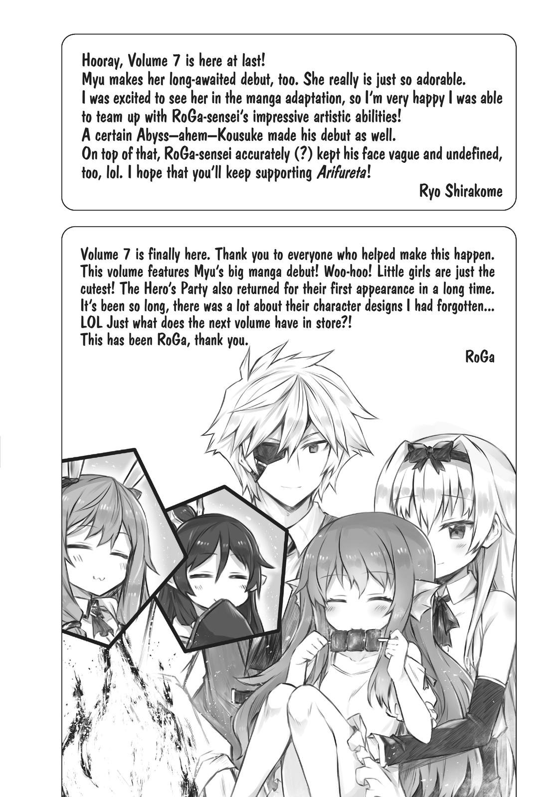 Arifureta Shokugyou de Sekai Saikyou Chap 44 - Next Chap 45