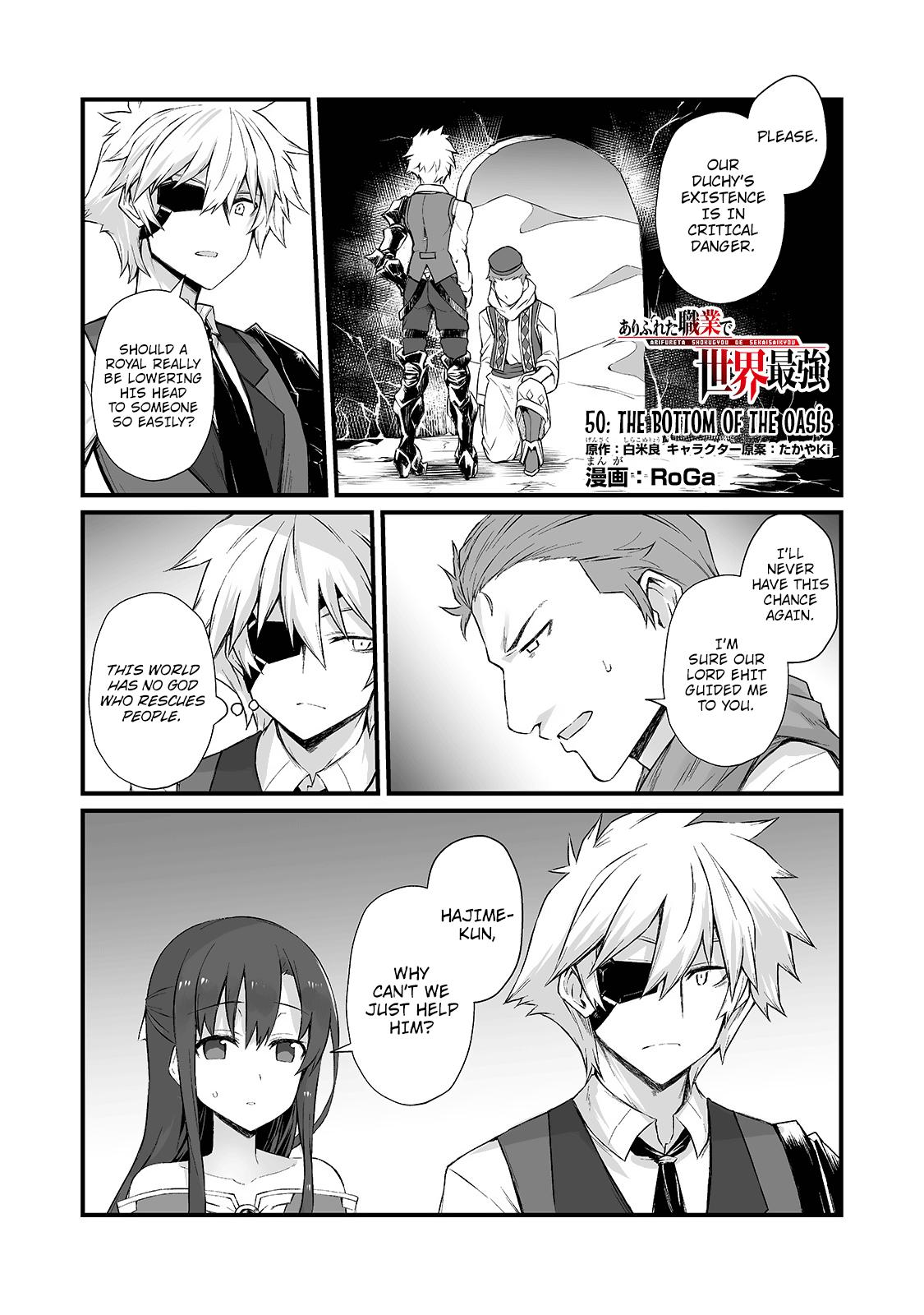 Arifureta Shokugyou de Sekai Saikyou Chap 50 - Next Chap 51