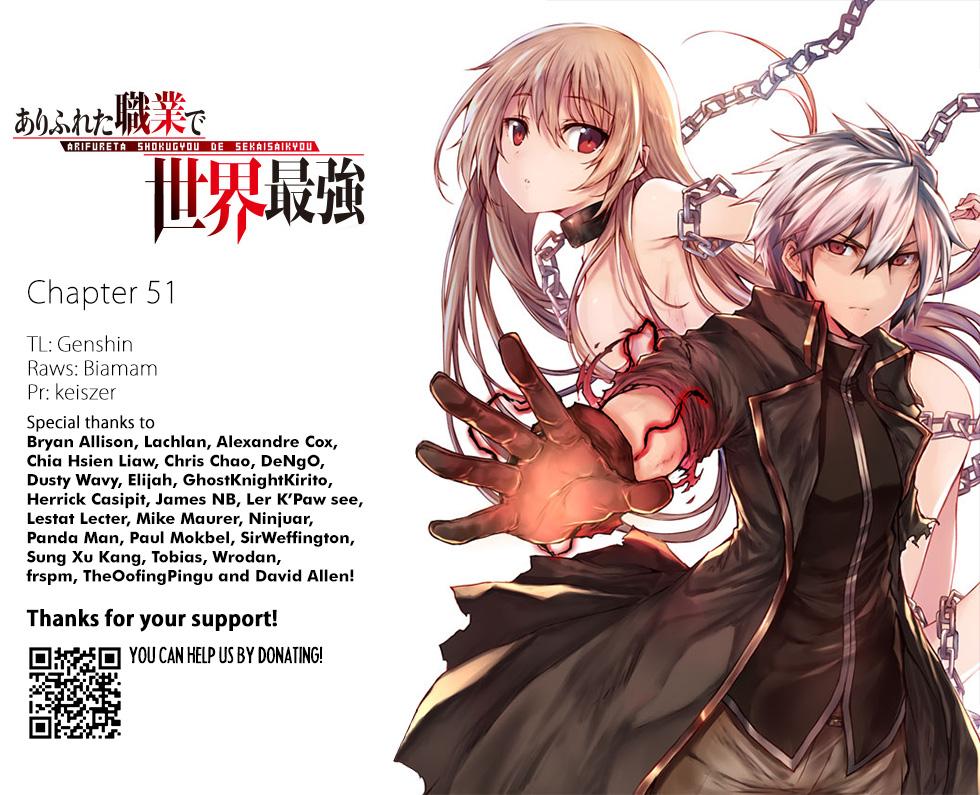 Arifureta Shokugyou de Sekai Saikyou Chap 51 - Next Chap 52