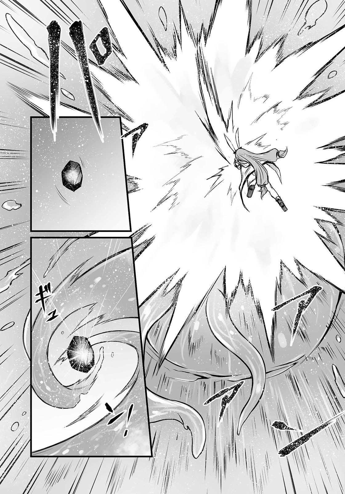 Arifureta Shokugyou de Sekai Saikyou Chap 51 - Next Chap 52