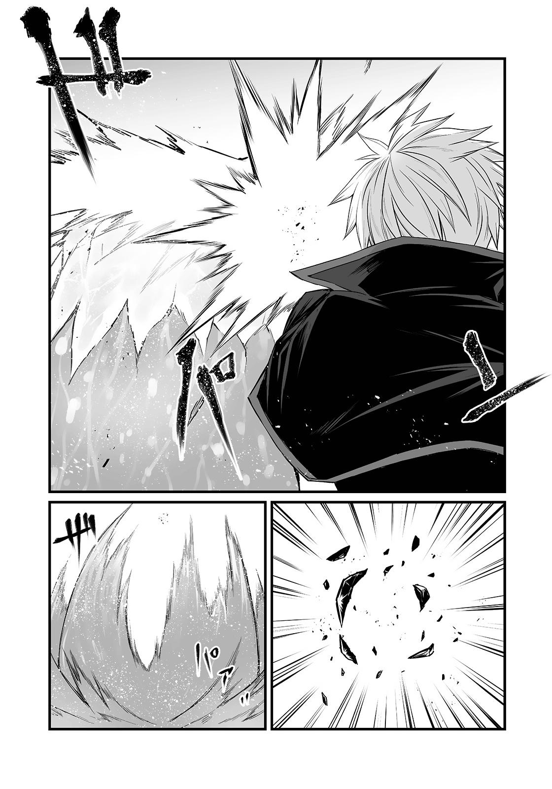 Arifureta Shokugyou de Sekai Saikyou Chap 51 - Next Chap 52