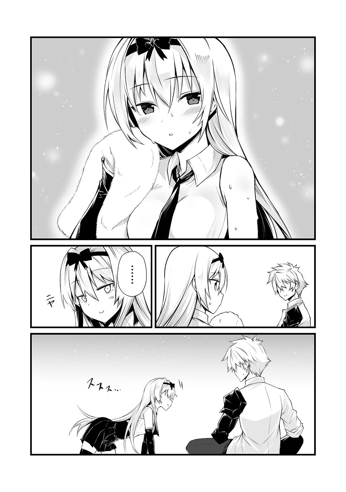 Arifureta Shokugyou de Sekai Saikyou Chap 52 - Next Chap 53