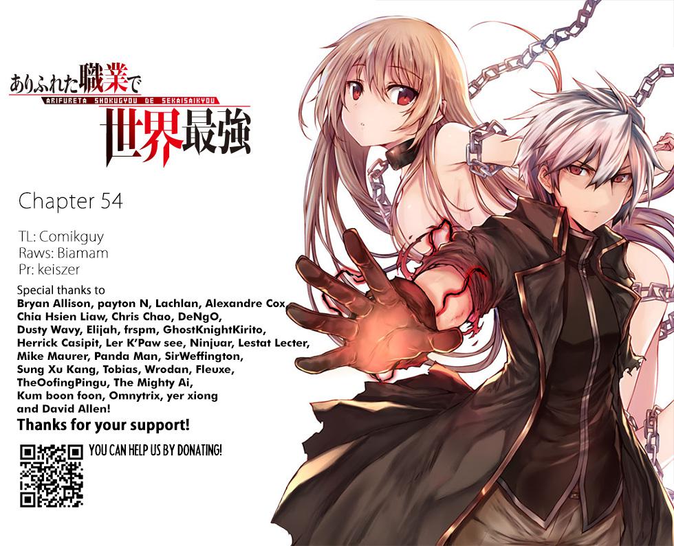 Arifureta Shokugyou de Sekai Saikyou Chap 54 - Next Chap 55