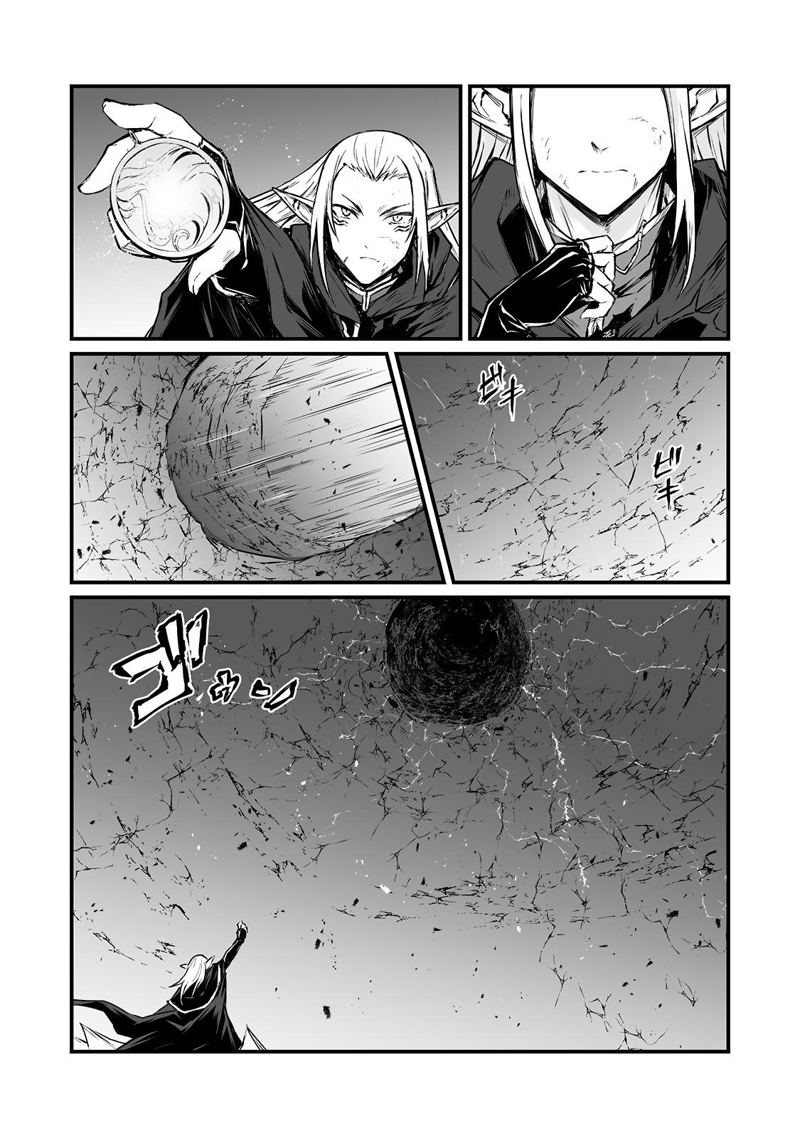 Arifureta Shokugyou de Sekai Saikyou Chap 56.1 - Next Chap 57.1