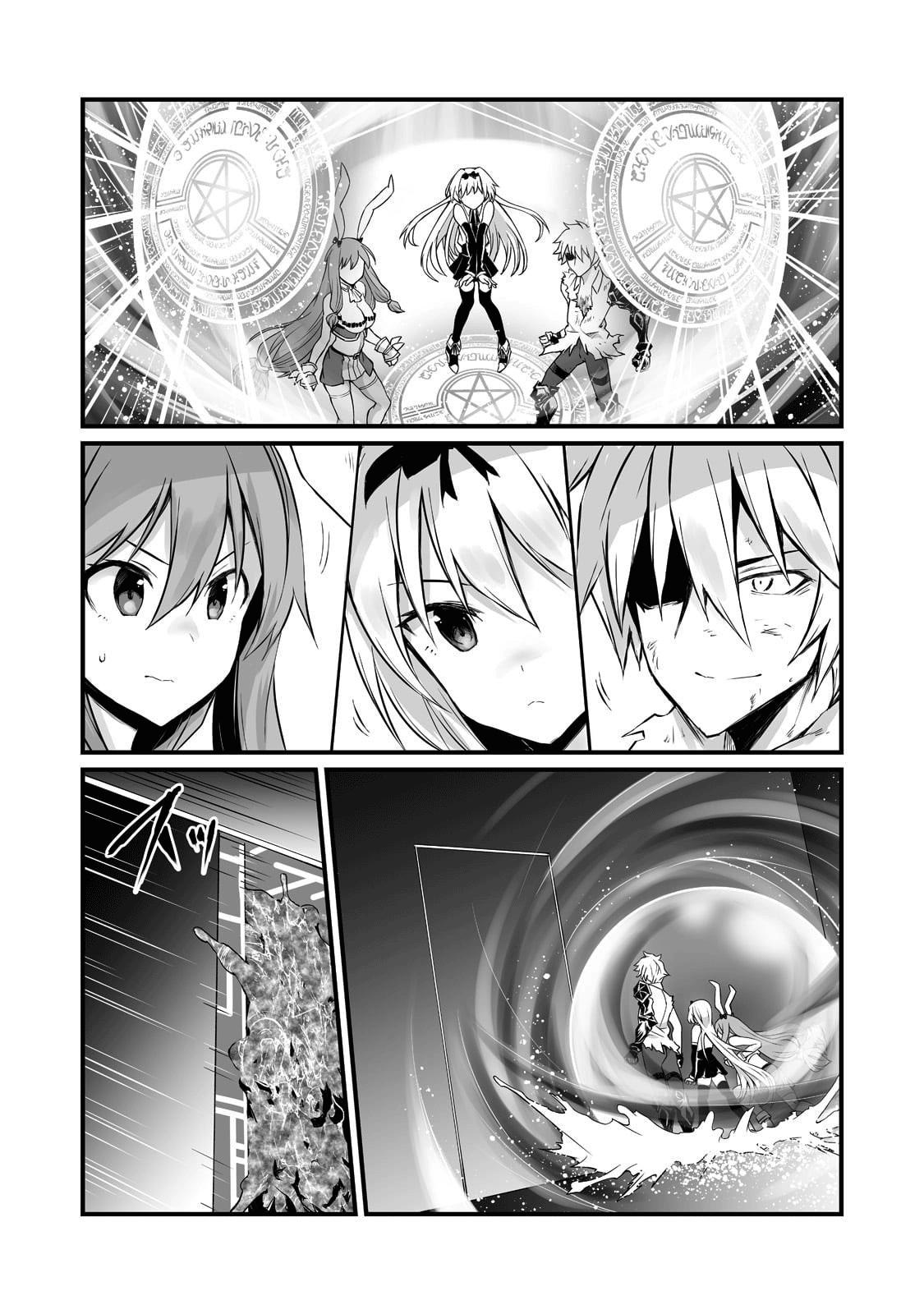 Arifureta Shokugyou de Sekai Saikyou Chap 57 - Next Chap 58