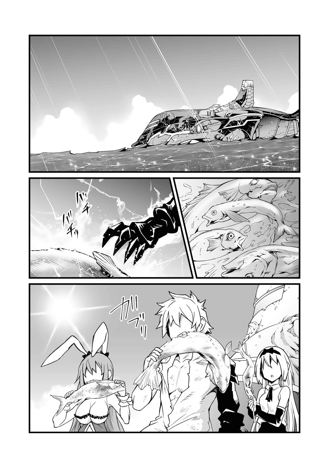 Arifureta Shokugyou de Sekai Saikyou Chap 58 - Next Chap 59