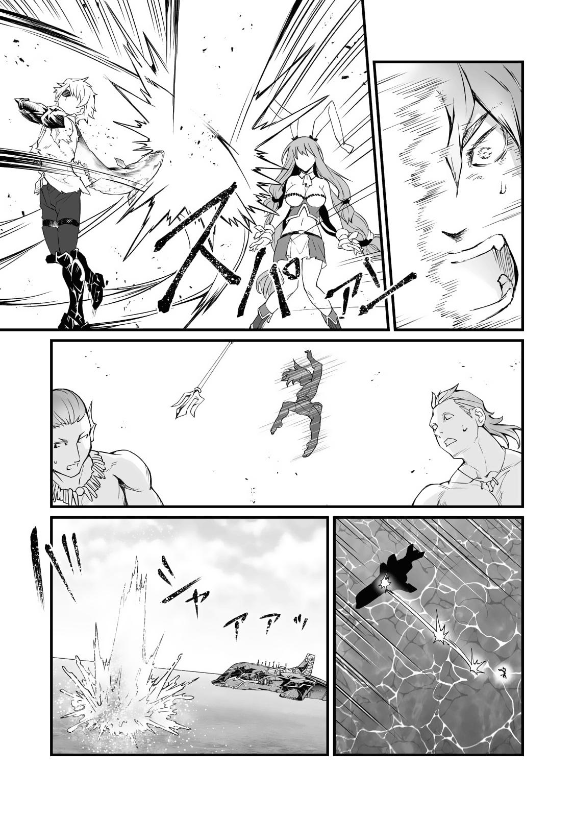 Arifureta Shokugyou de Sekai Saikyou Chap 58 - Next Chap 59