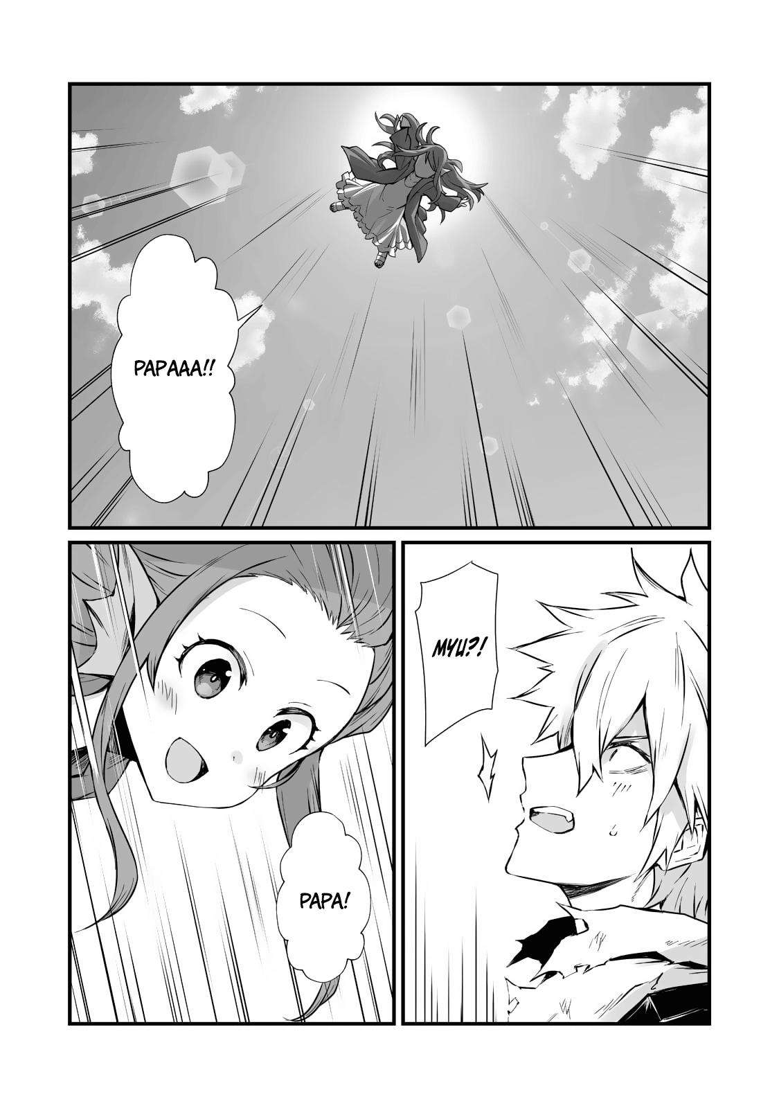 Arifureta Shokugyou de Sekai Saikyou Chap 59 - Next Chap 60